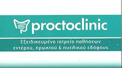 ΠΡΩΚΤΟΛΟΓΟΣ ΝΕΟ ΗΡΑΚΛΕΙΟ - ΠΑΠΠΑΣ ΑΛΚΙΒΙΑΔΗΣ