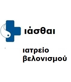ΜΟΥΣΤΑΚΑΚΗΣ ΕΥΑΓΓΕΛΟΣ - ΒΕΛΟΝΙΣΤΗΣ ΚΗΦΙΣΙΑ - ΒΕΛΟΝΙΣΤΕΣ ΚΗΦΙΣΙΑ - ΙΑΤΡΕΙΟ ΒΕΛΟΝΙΣΜΟΥ ΚΗΦΙΣΙΑ