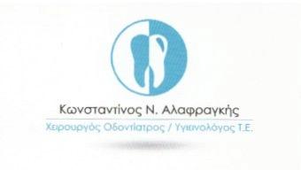 ΟΔΟΝΤΙΑΤΡΟΣ ΝΕΟ ΗΡΑΚΛΕΙΟ - ΟΔΟΝΤΙΑΤΡΕΙΟ ΝΕΟ ΗΡΑΚΛΕΙΟ - ΟΔΟΝΤΙΑΤΡΟΣ ΠΕΥΚΗ - ΑΛΑΦΡΑΓΚΗΣ ΚΩΝΣΤΑΝΤΙΝΟΣ
