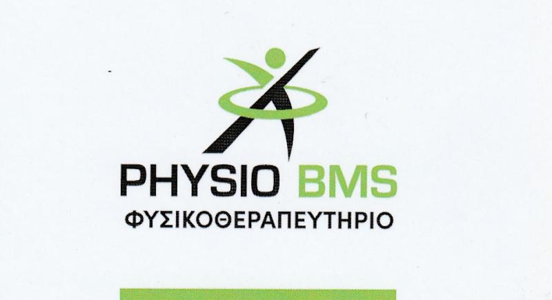ΧΑΛΙΜΟΥΔΡΑΣ ΑΘΑΝΑΣΙΟΣ - PHYSIO BMS - ΦΥΣΙΚΟΘΕΡΑΠΕΥΤΗΣ ΝΕΑ ΙΩΝΙΑ - ΦΥΣΙΚΟΘΕΡΑΠΕΙΑ ΝΕΑ ΙΩΝΙΑ ΑΘΗΝΑ