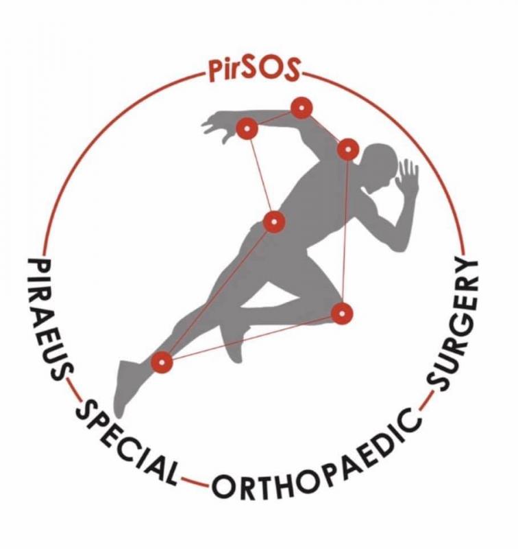 ΧΕΙΡΟΥΡΓΟΣ ΟΡΘΟΠΑΙΔΙΚΟΣ ΠΕΙΡΑΙΑΣ - ΧΡΗΣΤΟΣ ΘΕΟΣ