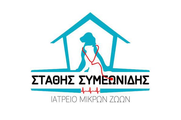 ΣΥΜΕΩΝΙΔΗΣ ΕΥΣΤΑΘΙΟΣ - ΚΤΗΝΙΑΤΡΟΣ ΚΑΒΑΛΑ - ΚΤΗΝΙΑΤΡΕΙΟ ΚΑΒΑΛΑ - ΚΤΗΝΙΑΤΡΟΙ ΚΑΒΑΛΑ