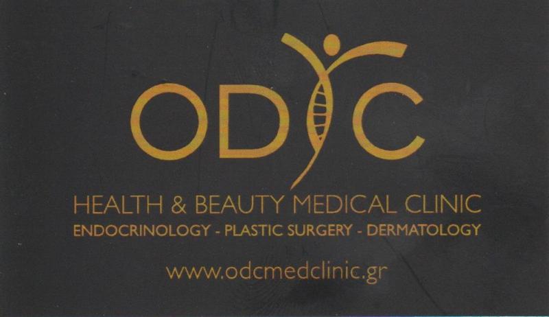 ΕΝΔΟΚΡΙΝΟΛΟΓΟΣ ΜΑΡΟΥΣΙ - ΔΙΑΒΗΤΟΛΟΓΟΣ ΜΑΡΟΥΣΙ - ΚΩΝΣΤΑΝΤΟΥΡΑ ΟΔΥΣΣΕΙΑ