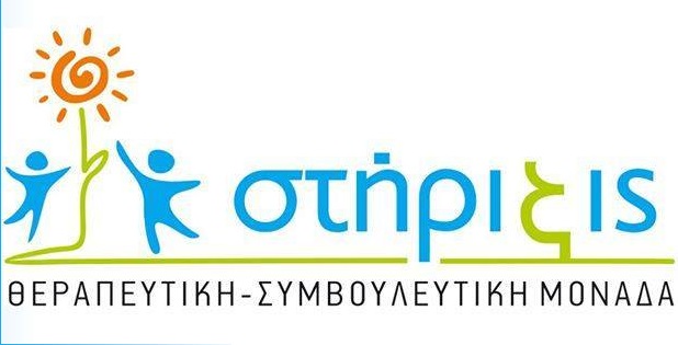 ΚΕΝΤΡΟ ΑΠΕΞΑΡΤΗΣΗΣ ΚΑΒΑΛΑ - ΚΕΝΤΡΟ ΑΠΟΚΑΤΑΣΤΑΣΗΣ ΚΑΒΑΛΑ - ΣΤΗΡΙΞΙΣ  - ΤΣΑΡΟΥΧΑΣ ΑΠΟΣΤΟΛΟΣ