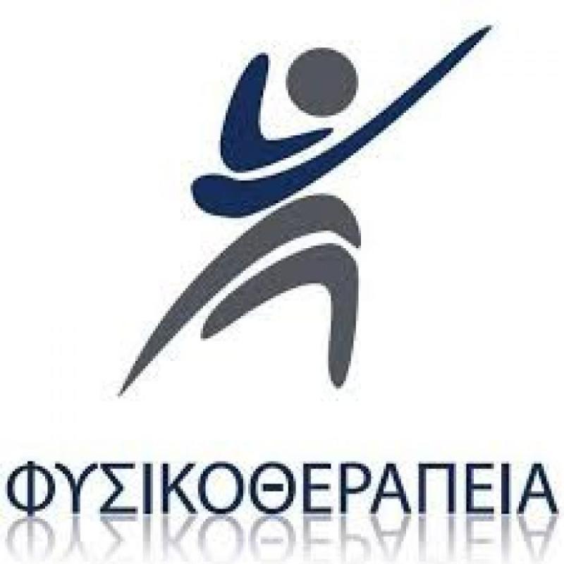 ΒΑΣΙΛΑΚΗΣ ΕΛΕΥΘΕΡΙΟΣ - ΦΥΣΙΚΟΘΕΡΑΠΕΙΑ ΚΟΡΙΝΘΟΣ - ΦΥΣΙΚΟΘΕΡΑΠΕΥΤΗΣ ΚΟΡΙΝΘΟΣ- ΚΕΝΤΡΟ ΦΥΣΟΚΙΘΕΡΑΠΕΙΑΣ