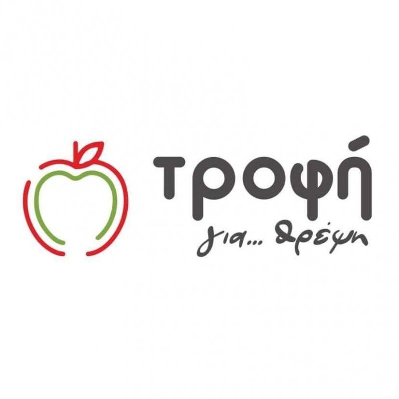 ΤΡΟΦΗ ΓΙΑ ΘΡΕΨΗ - ΚΕΜΑΛΗΣ ΠΑΝΑΓΙΩΤΗΣ & ΑΛΕΞΑΝΔΡΟΣ - ΔΙΑΙΤΟΛΟΓΟΙ ΔΙΑΤΡΟΦΟΛΟΓΟΙ ΠΑΛΑΙΟ ΦΑΛΗΡΟ