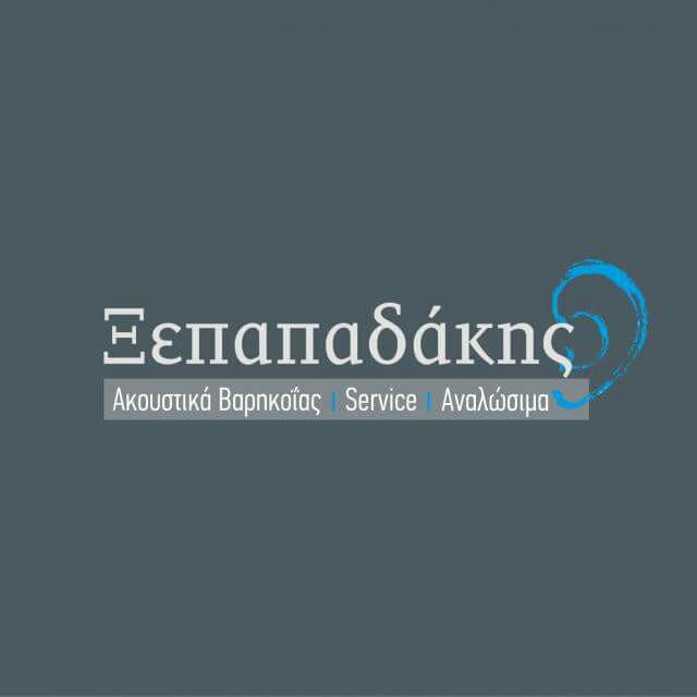 ΞΕΠΑΠΑΔΑΚΗΣ - ΑΚΟΥΣΤΙΚΑ ΒΑΡΗΚΟΪΑΣ ΡΟΔΟΣ - SERVICE ΑΚΟΥΣΤΙΚΩΝ ΒΑΡΗΚΟΪΑΣ ΡΟΔΟΣ - ΑΝΑΛΩΣΙΜΑ