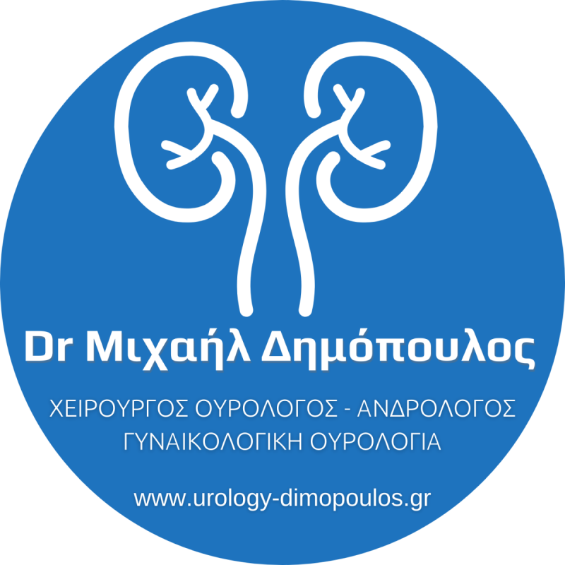 ΔΗΜΟΠΟΥΛΟΣ ΜΙΧΑΗΛ - ΟΥΡΟΛΟΓΟΣ ΚΕΡΑΤΣΙΝΙ - ΑΝΔΡΟΛΟΓΟΣ ΚΕΡΑΤΣΙΝΙ